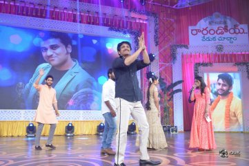 RaaRandoi Veduka Chuddam Movie Audio Launch